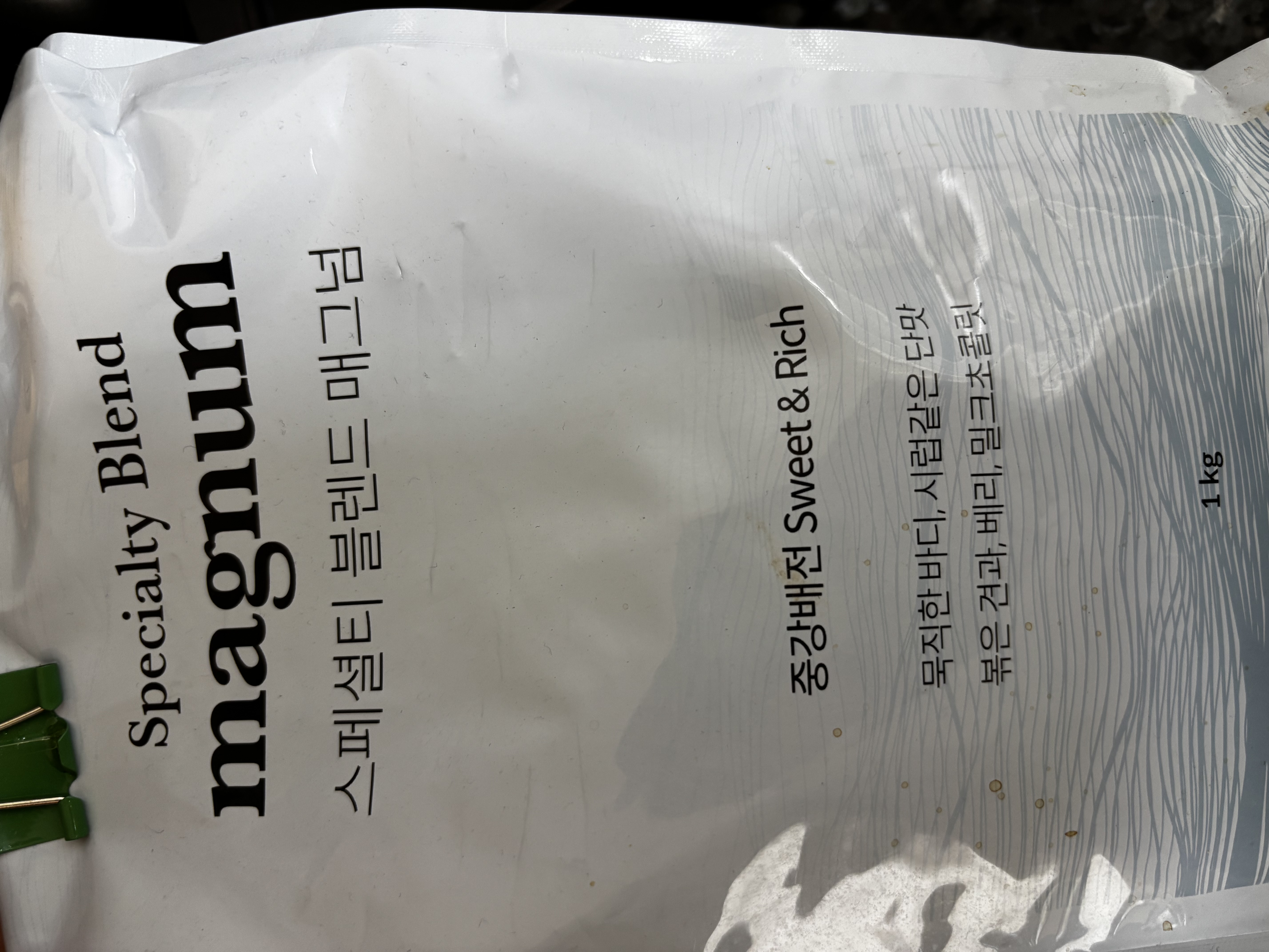 브레빌 커피머신 원두분쇄기