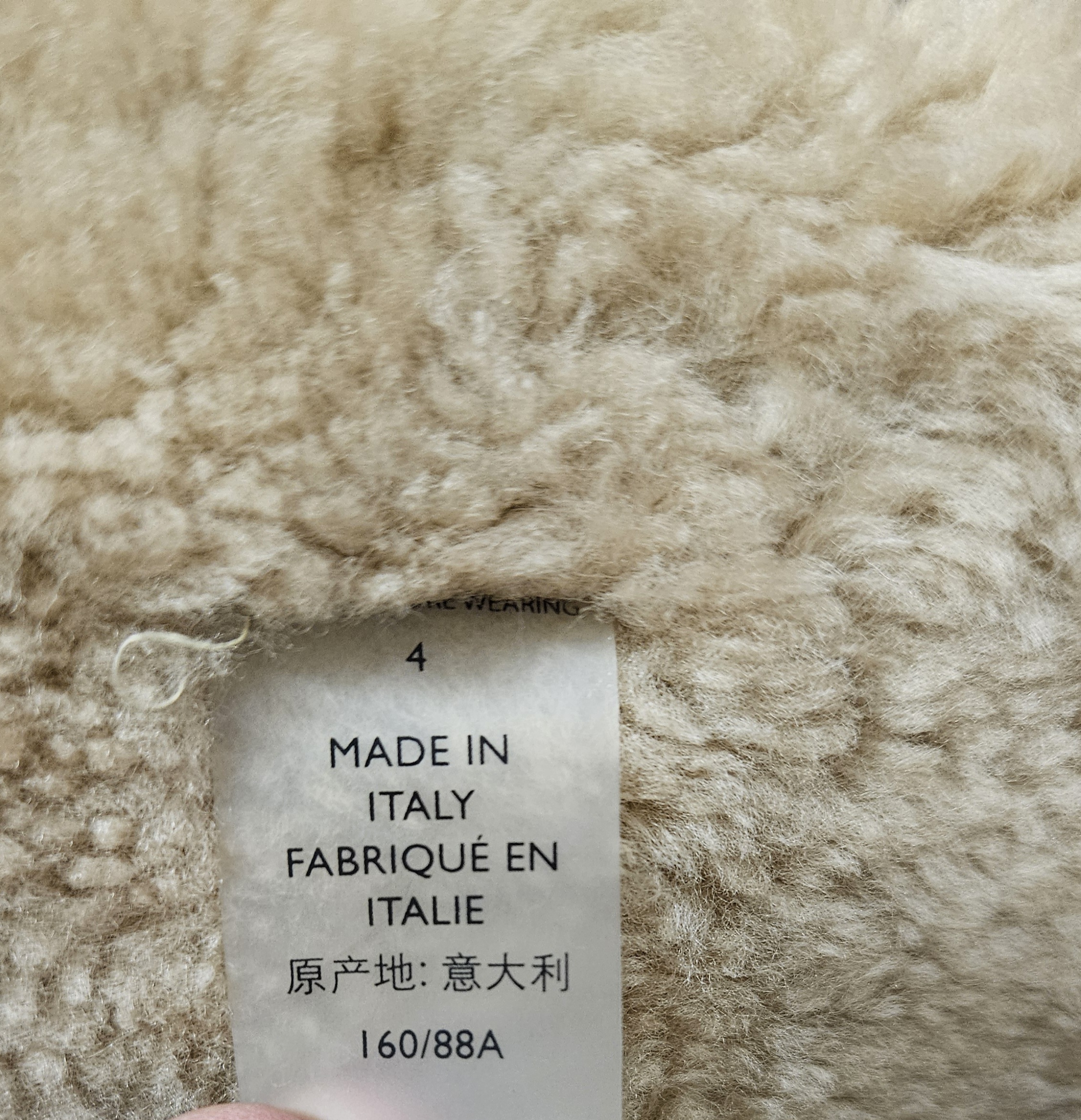 코치 양털 자콋