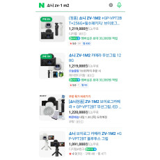 소니 zv-1m2 브이로그용 카메라 구성품 포함 asmr 유투브