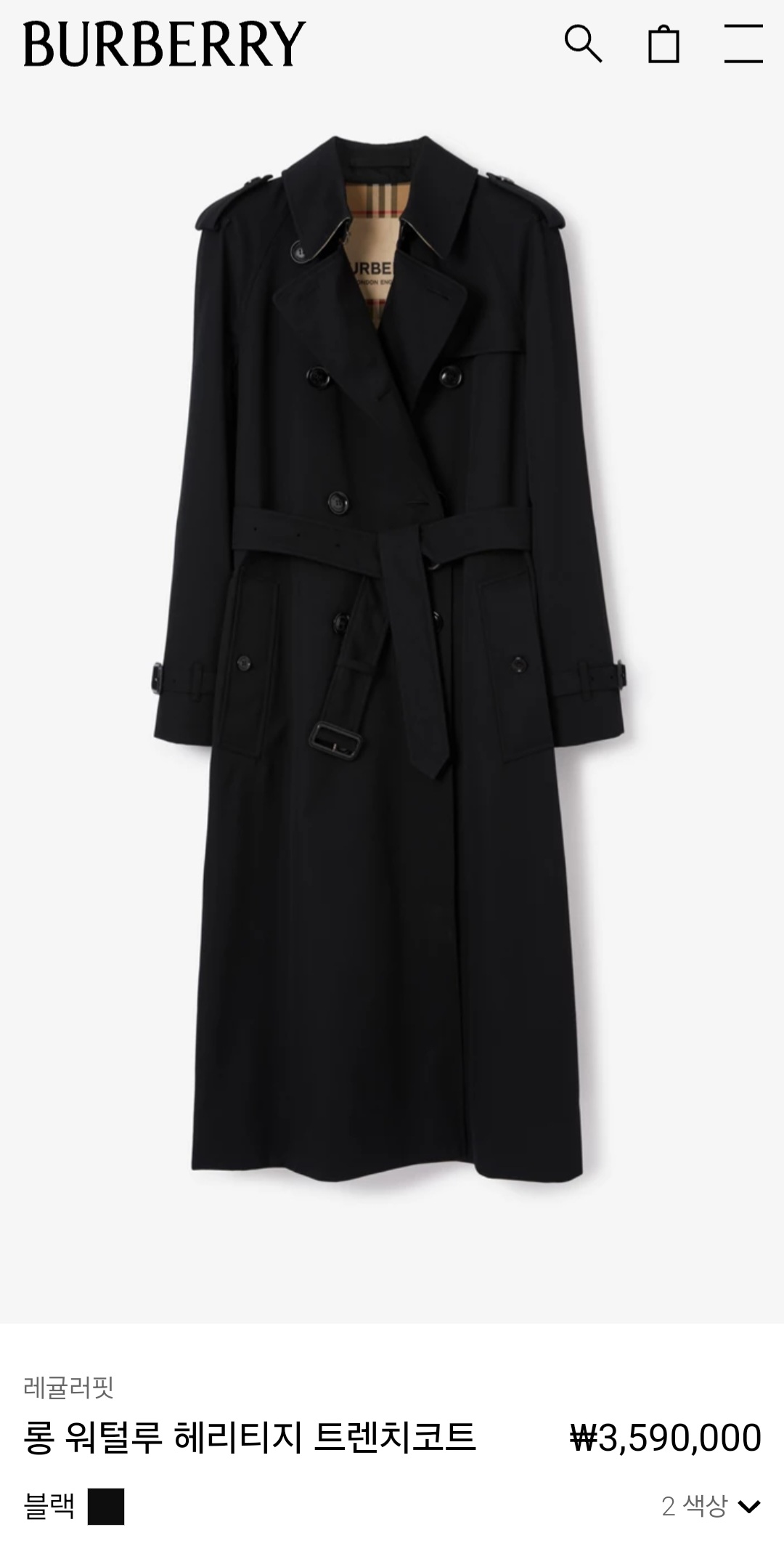 버버리 트렌치코트 블랙