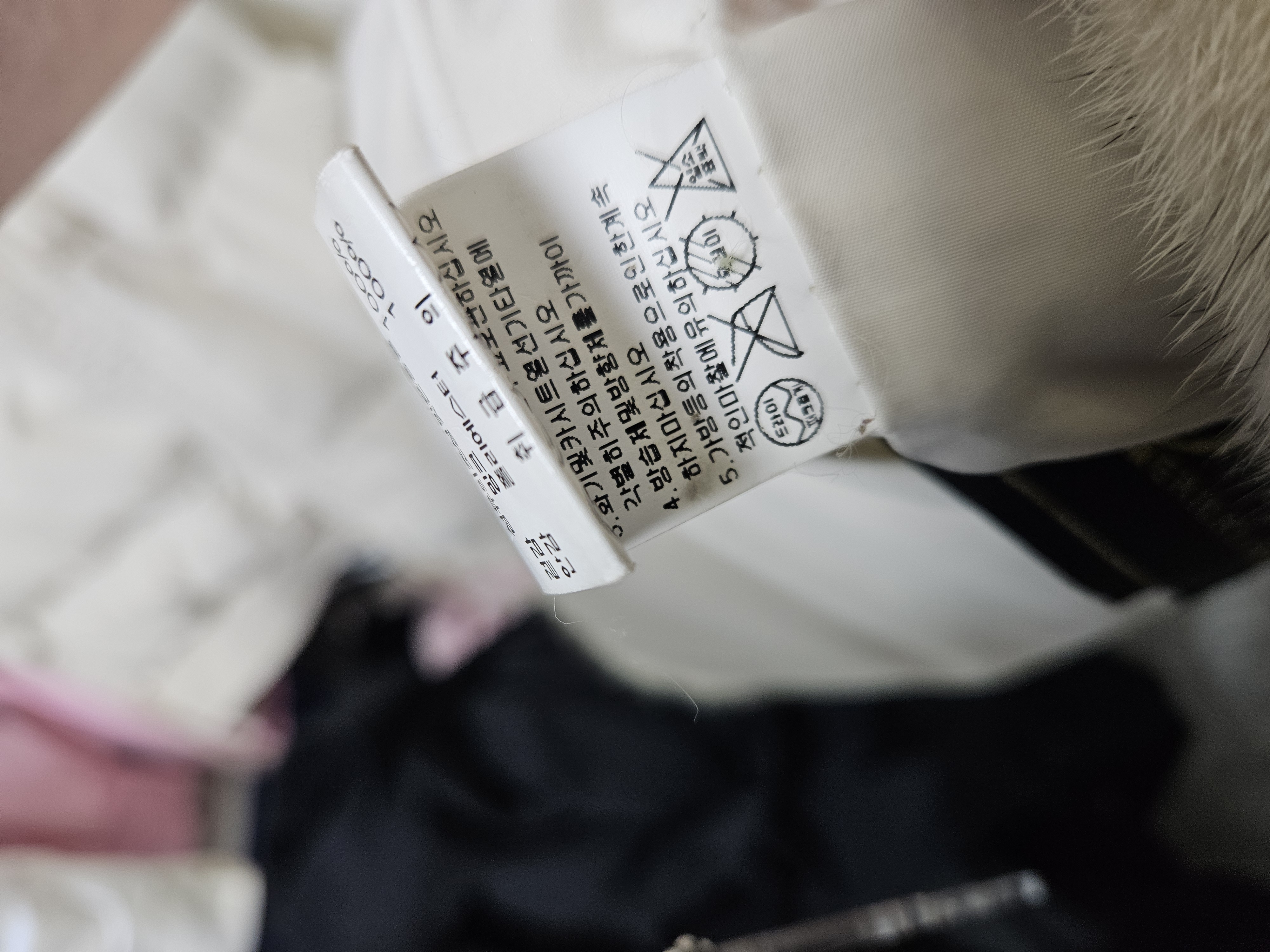 밍크자켓 진모피