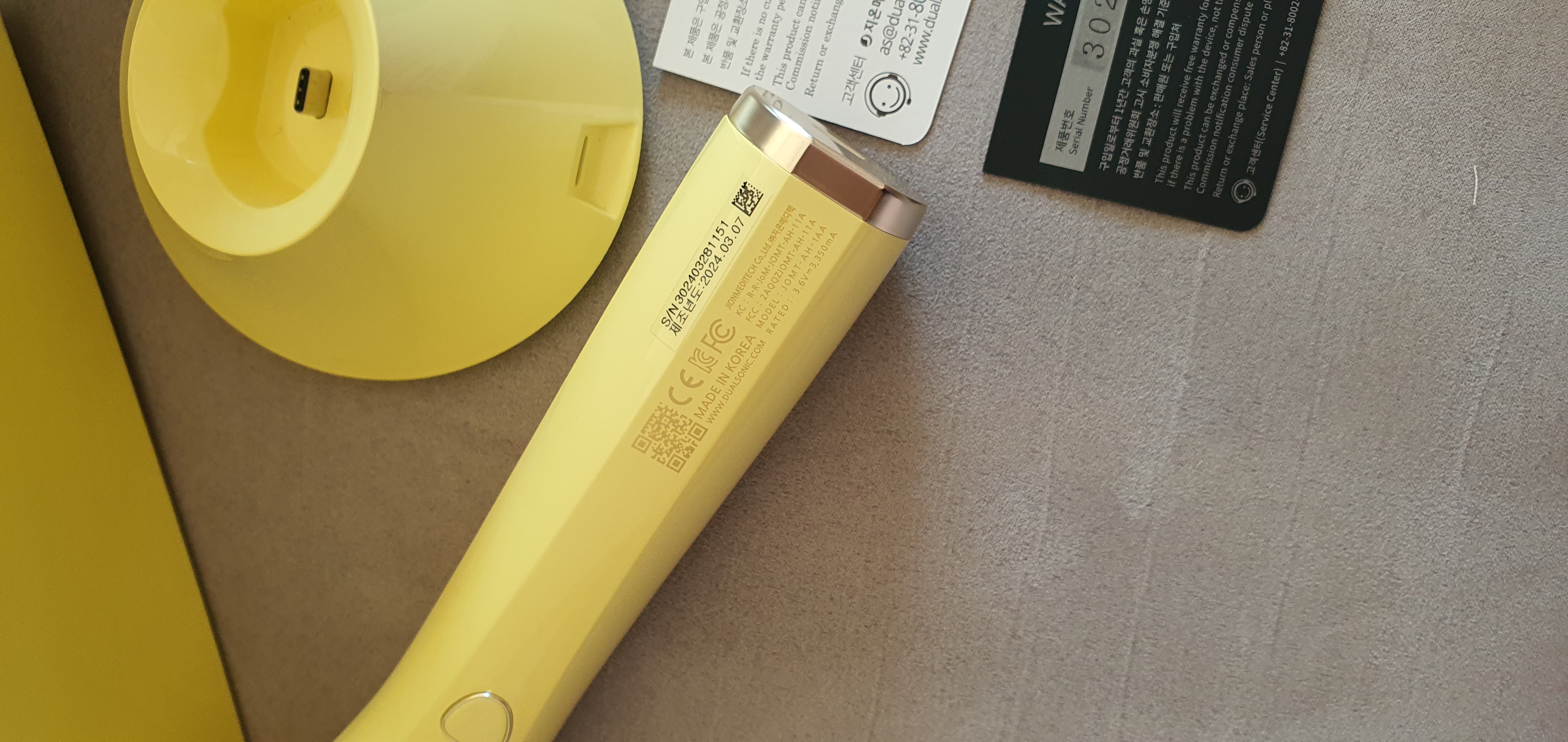 듀얼소닉맥시멈