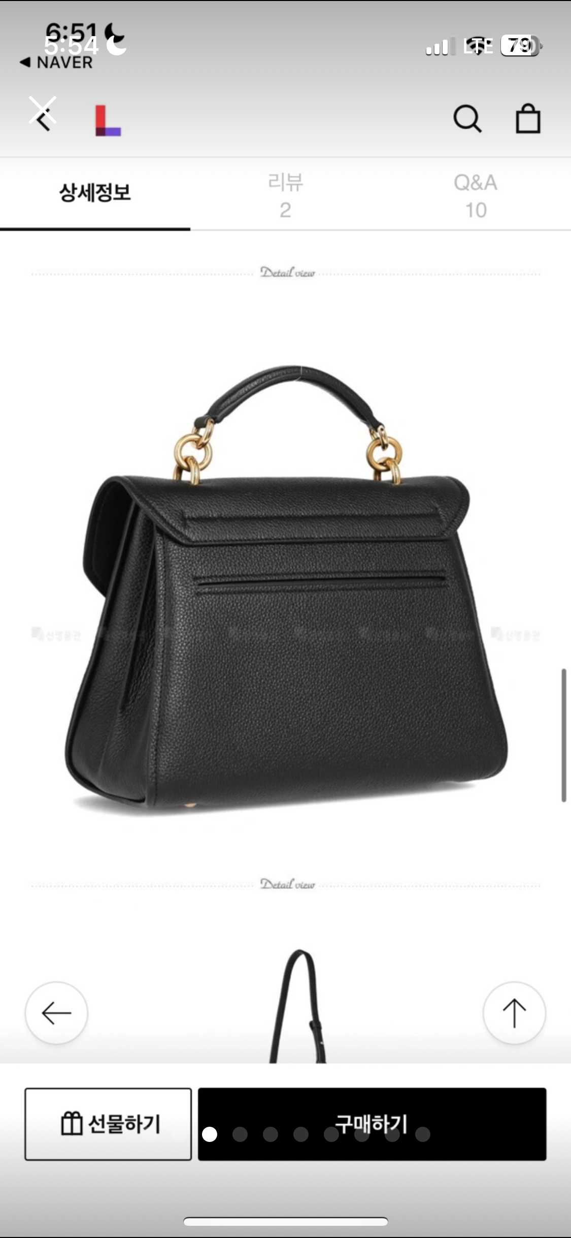 페라가모토트백 ㅠ원가격보다1백20만원싸게내놔요