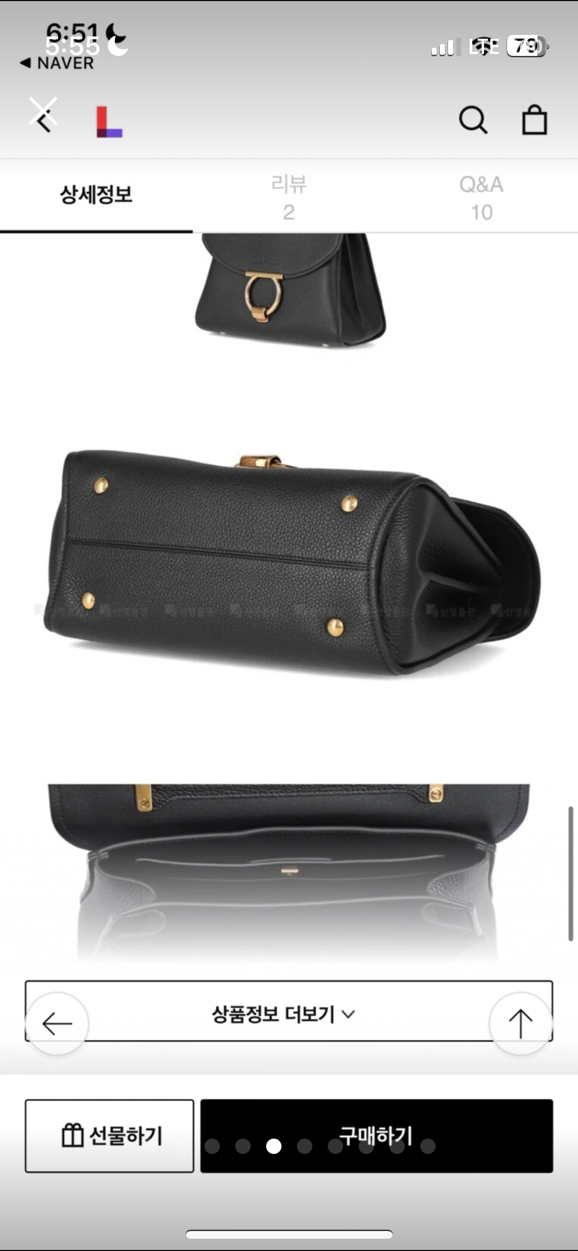 페라가모토트백 ㅠ원가격보다1백20만원싸게내놔요