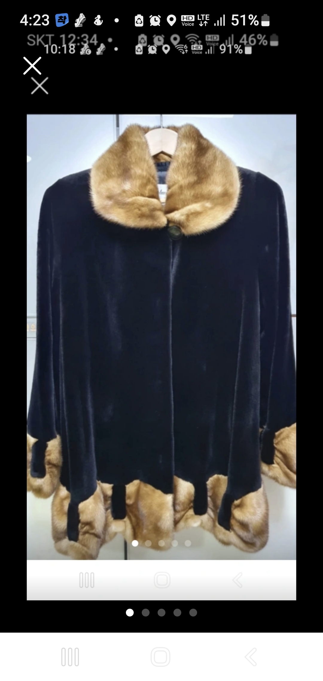 근화모피 쉬어드모피(반코트)