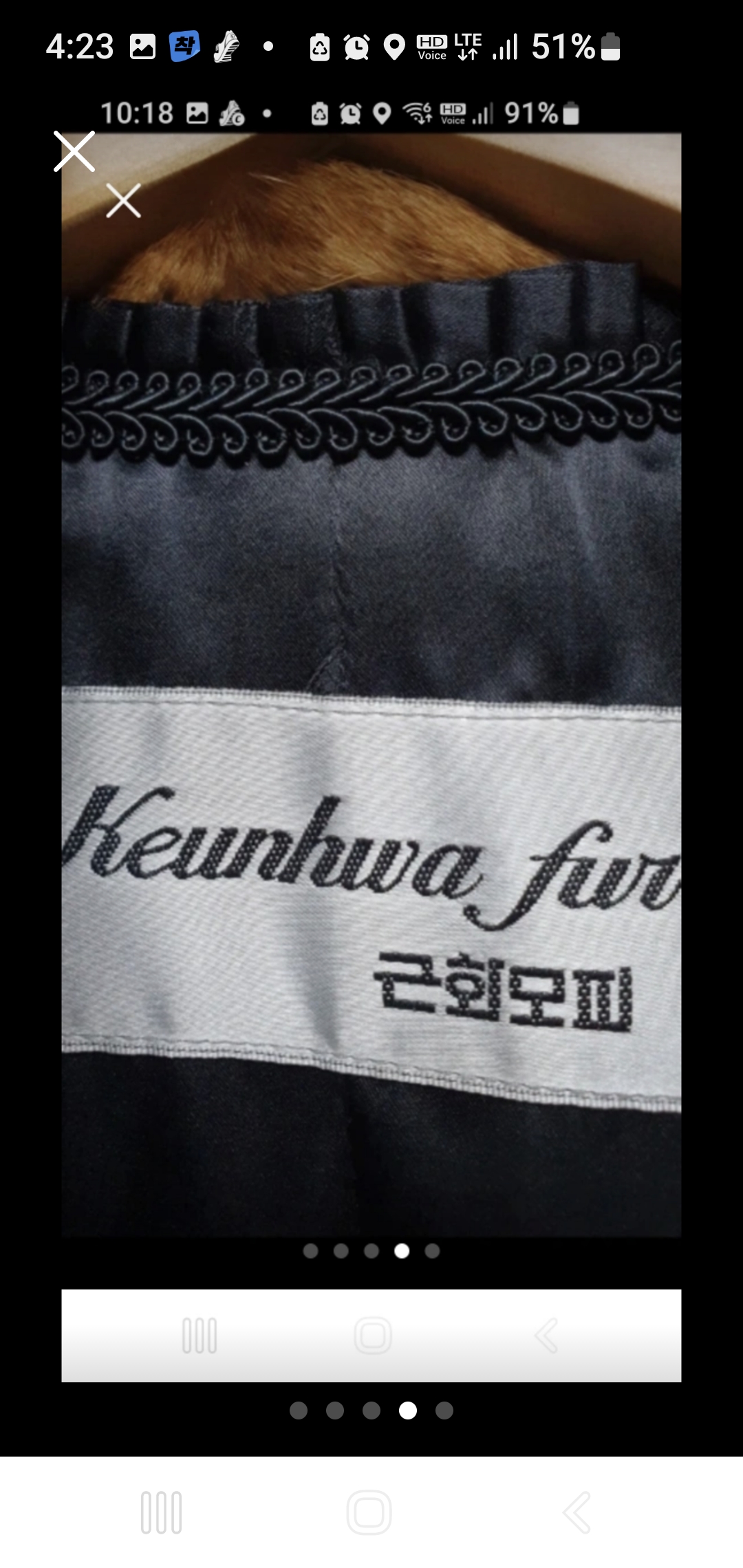 근화모피 쉬어드모피(반코트)