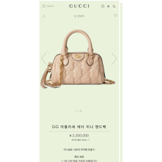 구찌 GG 마틀라세 미니 핸드백