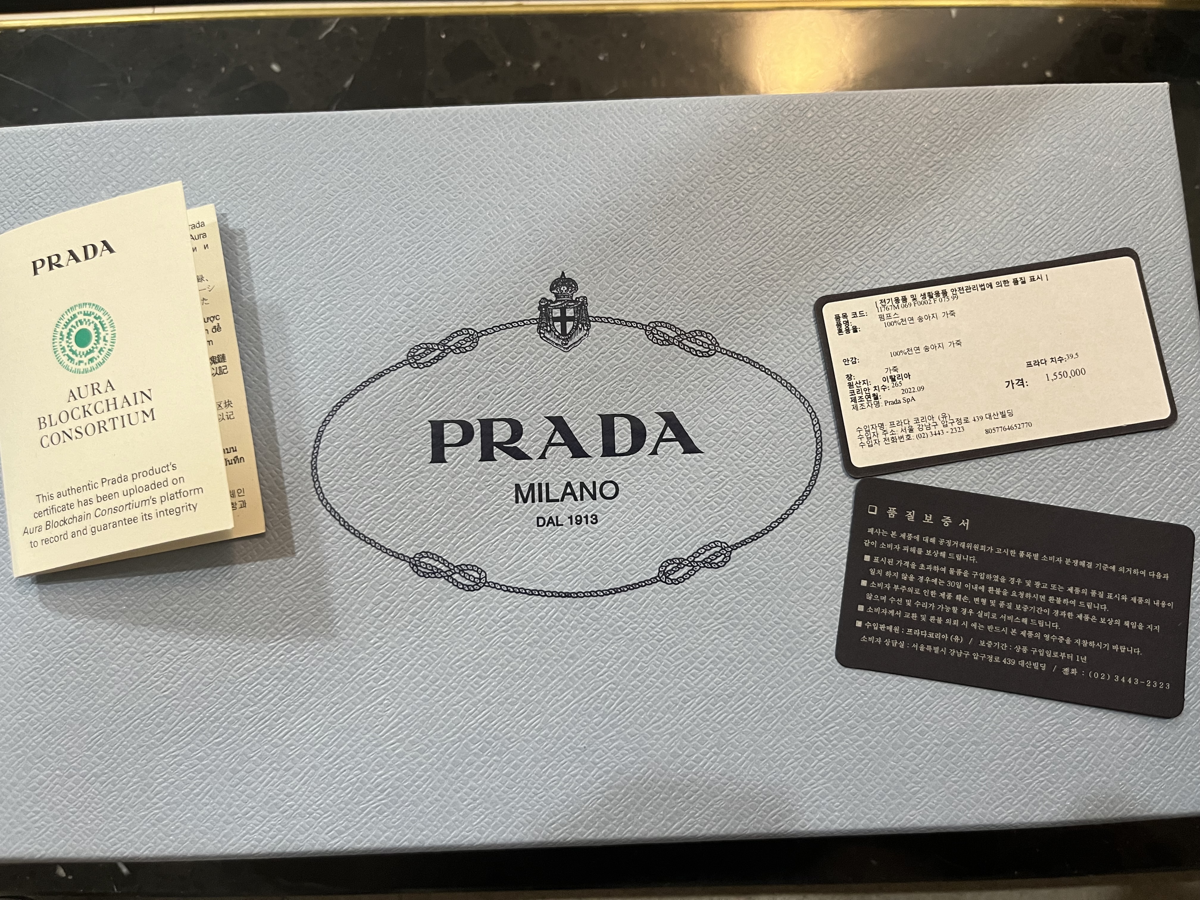 프라다 펌프스 39.5(260-265mm)