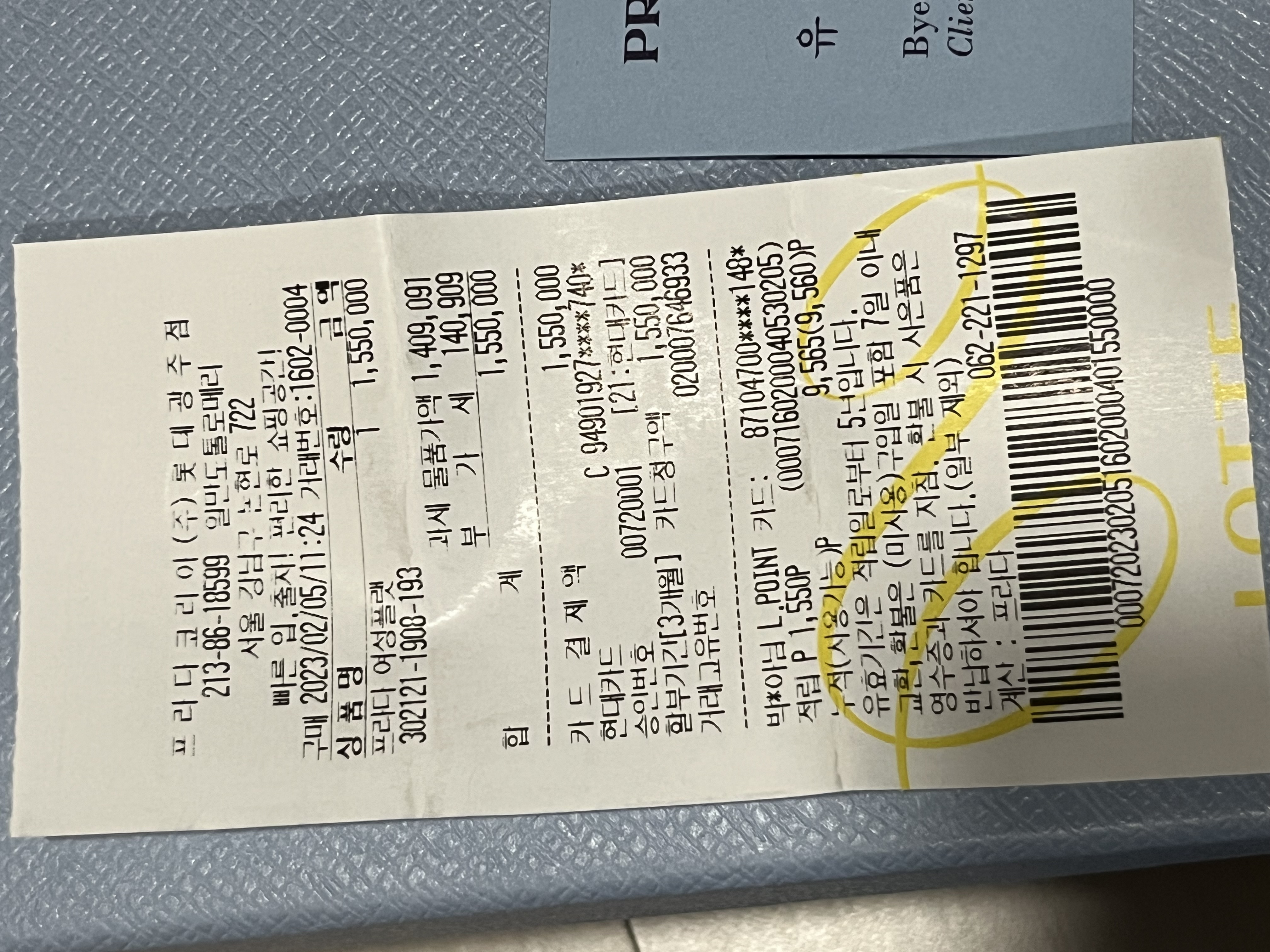 프라다 펌프스 39.5(260-265mm)