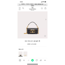 발렌티노 가라바니 로코 카프스킨 스몰백