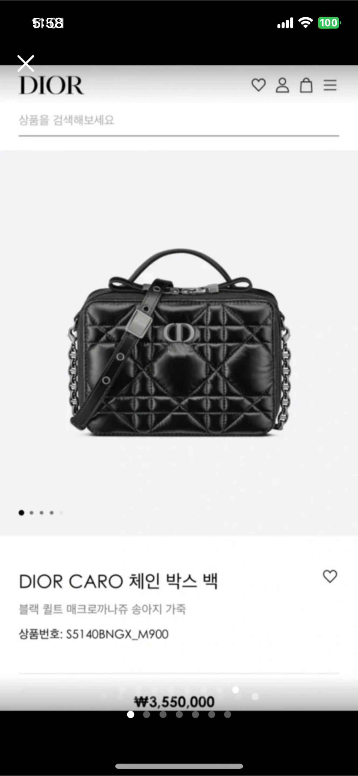 디올 CARO 체인 박스백 블랙