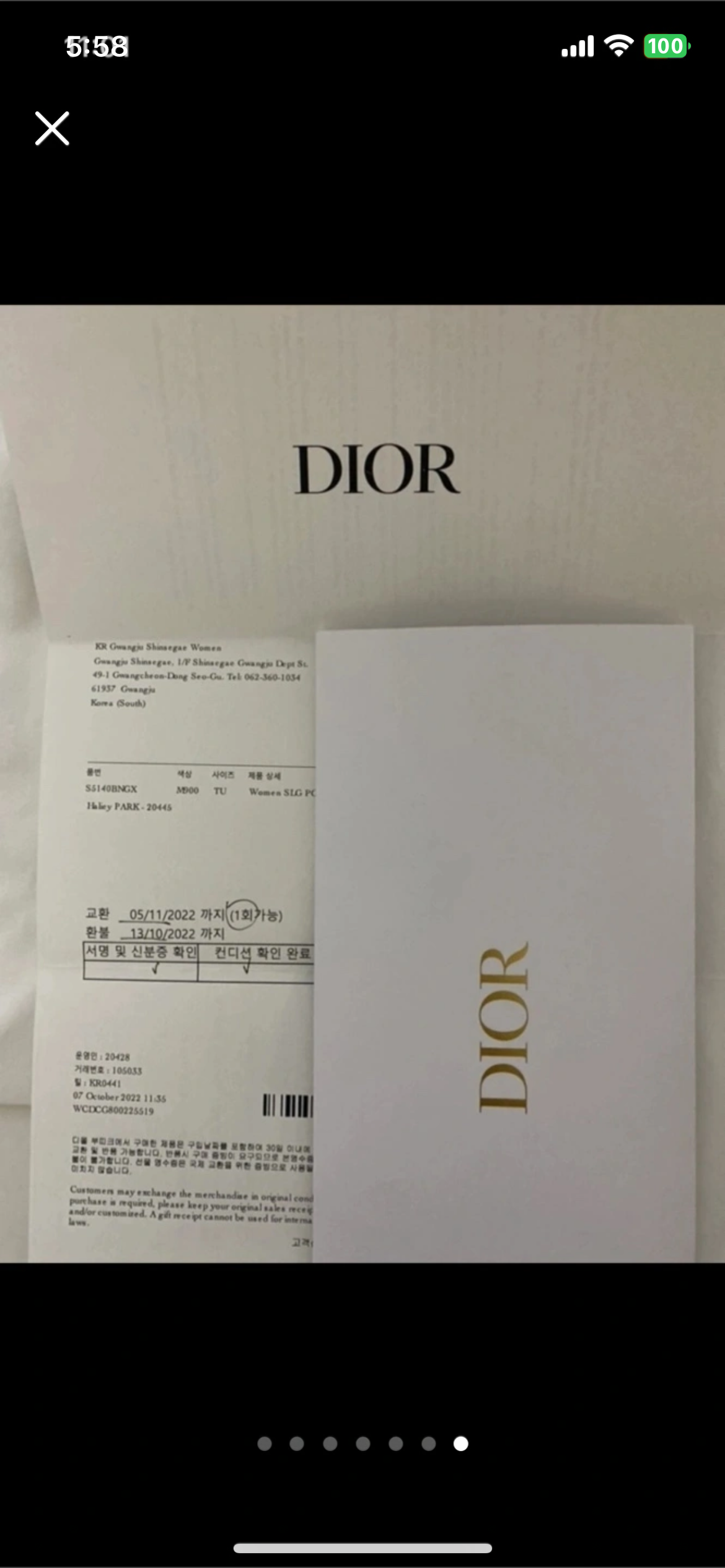 디올 CARO 체인 박스백 블랙