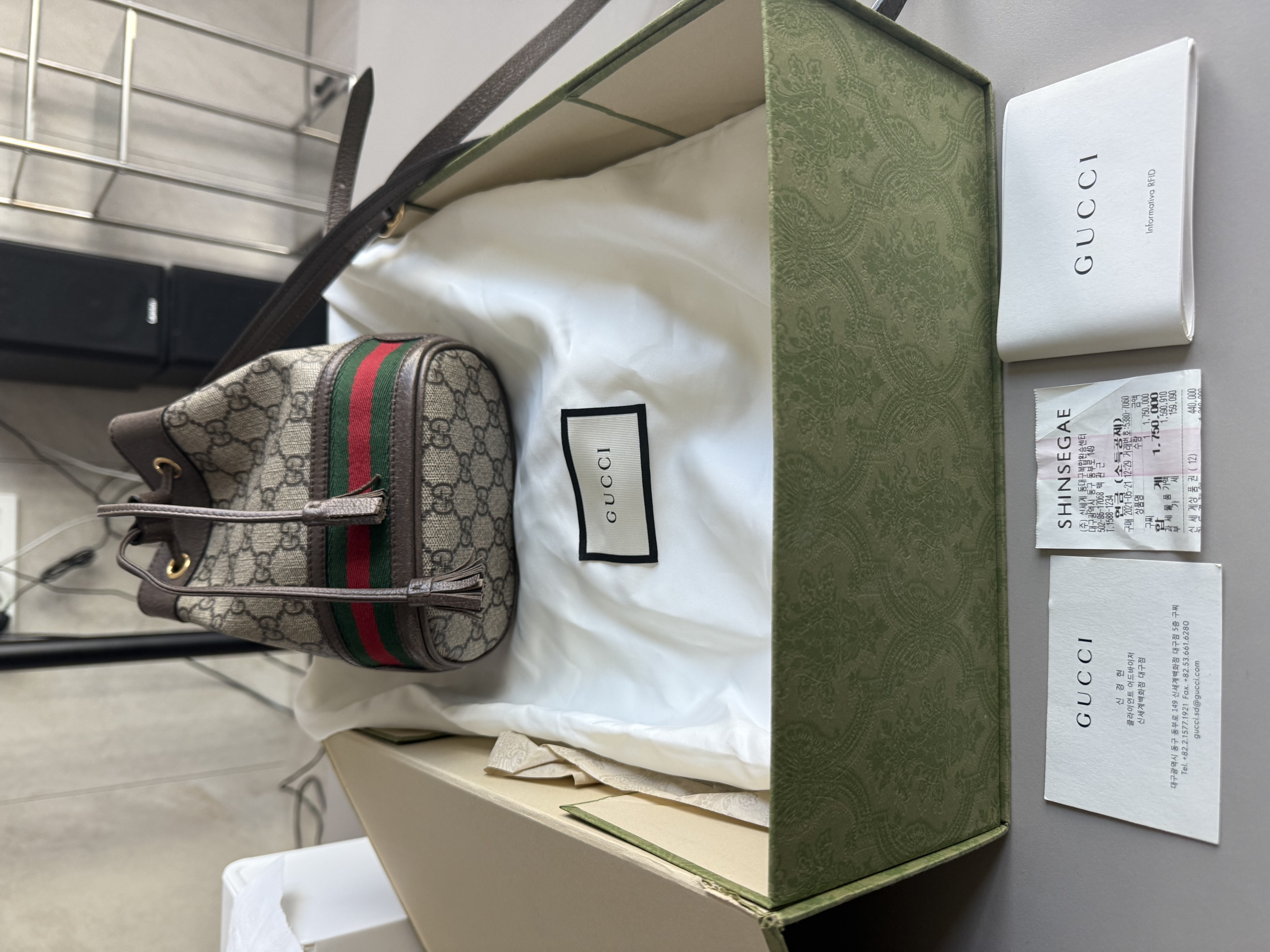 구찌 오피디아 버킷백 GG