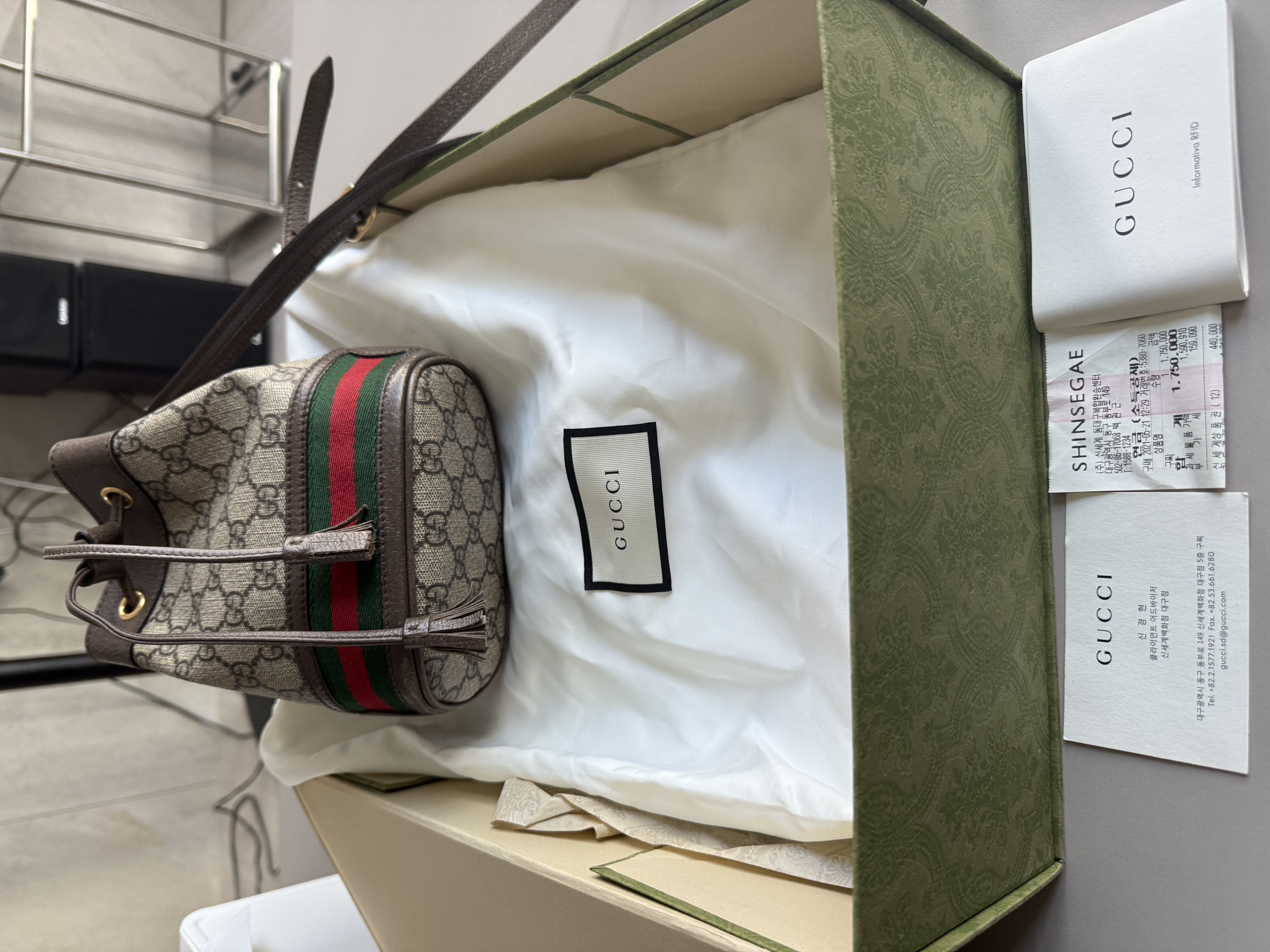 구찌 오피디아 버킷백 GG