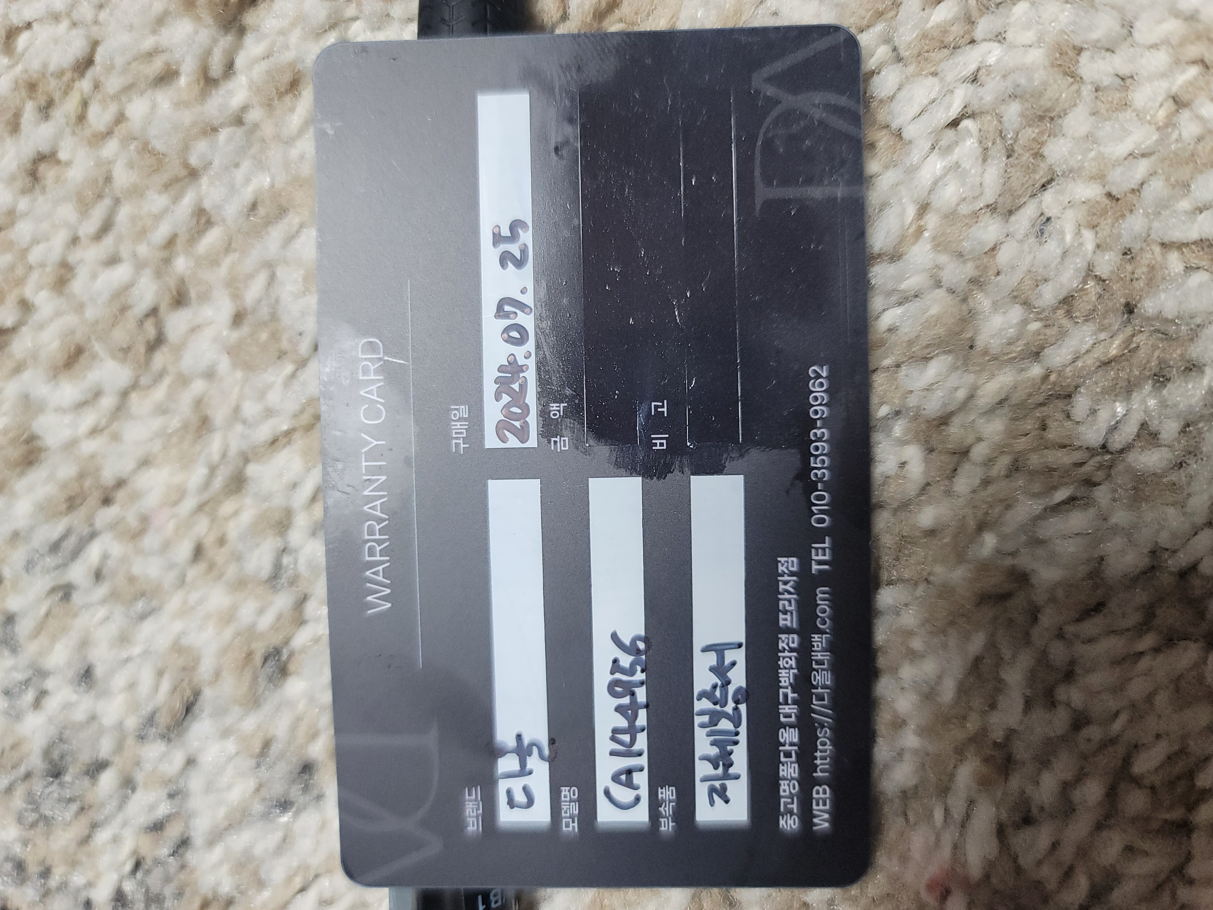 크리스챤디올솔더백