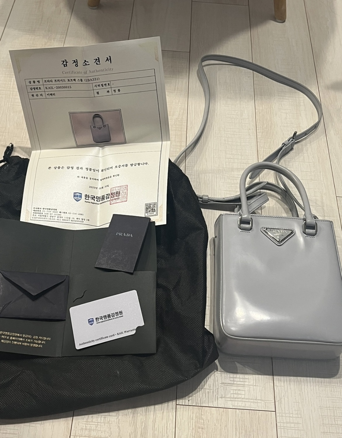 프라다 브러쉬드 토트백