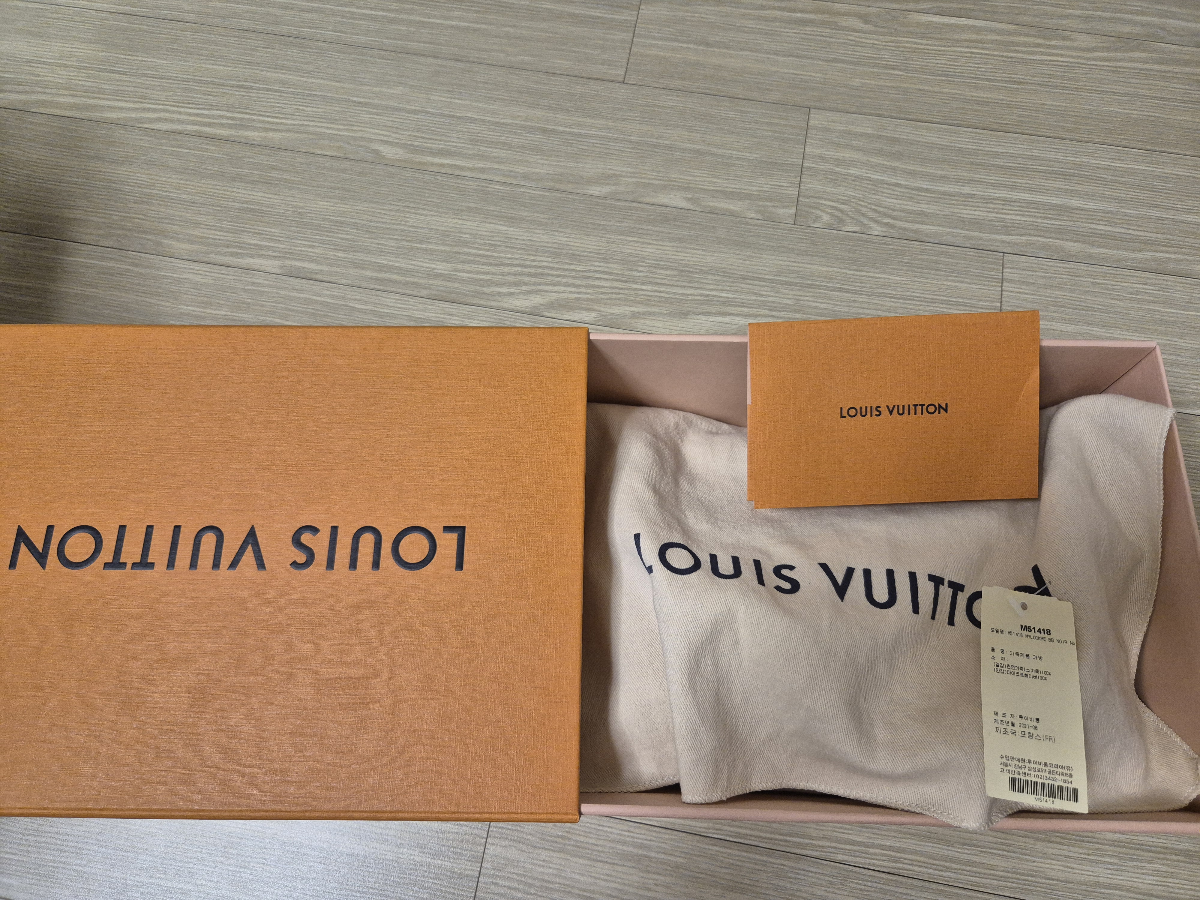 루이비통마이락미