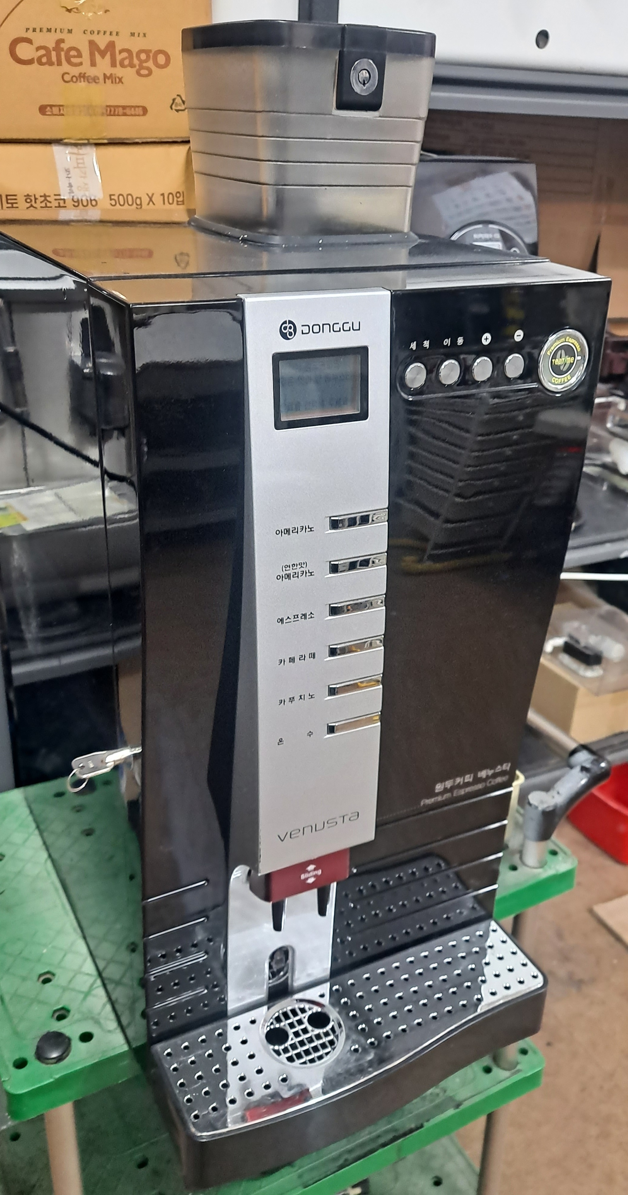 커피머신 동구전자