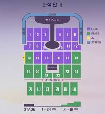 임영웅 콘서트 인천공연 10,18 2연석