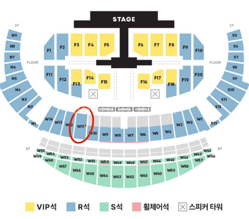 세븐틴 콘서트 첫콘 w11구역 15열 극오블