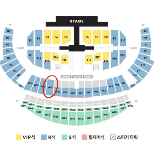 세븐틴 콘서트 첫콘 w11구역 15열 극오블