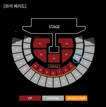 트레저 서울 콘서트 10/10 첫콘 티켓 양도