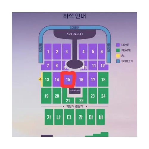 10/10 첫콘 11구역 티켓 양도합니다 같이가는 친구가 사정이 있어 못간다고 해서 양도합니다! 통로쪽이랑 가까워요 모든 인증 가능합니다