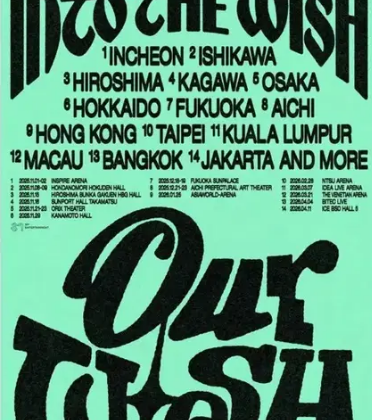 엔시티 위시 콘서트 취소표 대리티켓팅(취켓팅)