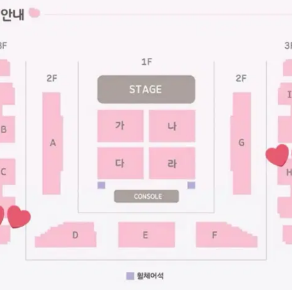 추영우 서울 팬미팅 h구역 2열 티켓양도