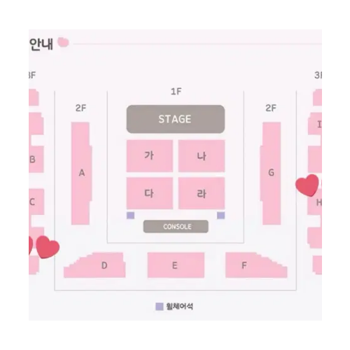 추영우 서울 팬미팅 h구역 2열 티켓양도