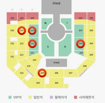 초명당)엔시티 위시 콘서트 티켓 첫콘 중콘 막콘 양도 판매