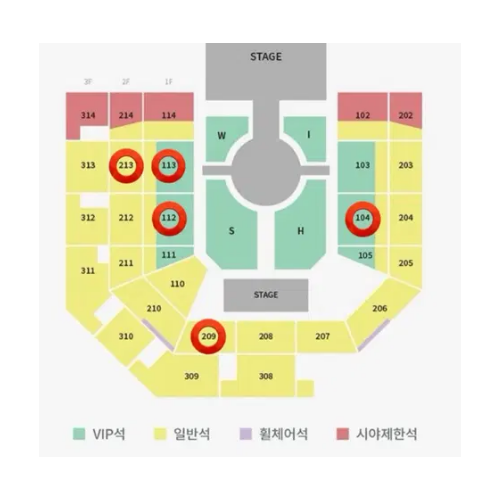초명당)엔시티 위시 콘서트 티켓 첫콘 중콘 막콘 양도 판매