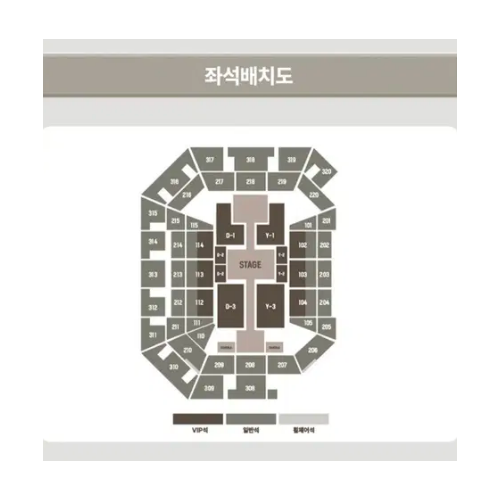 도영 콘서트 티켓 양도 (자리 많음)