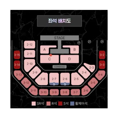부산 스우파 콘서트 티켓 판매합니다