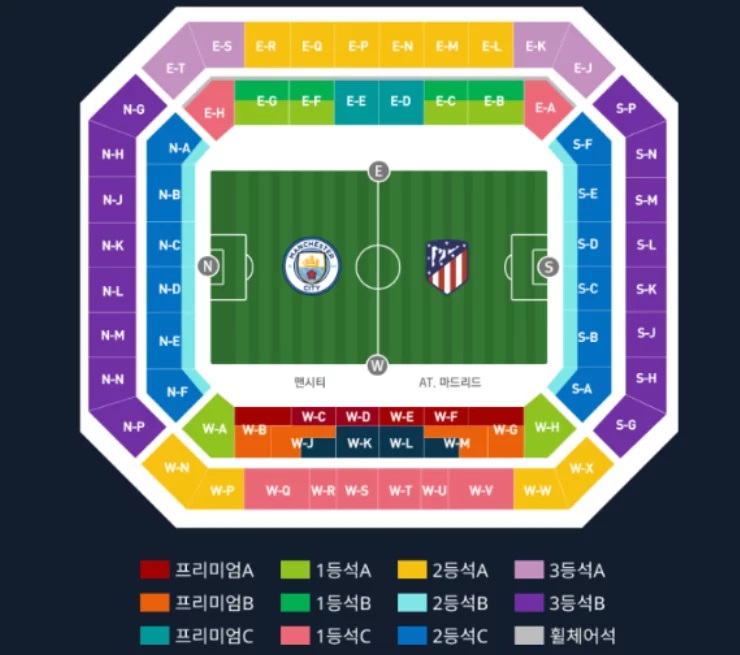 아이콘매치2 티켓 양도합니다