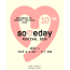 Someday Festival 2025 week1 티켓