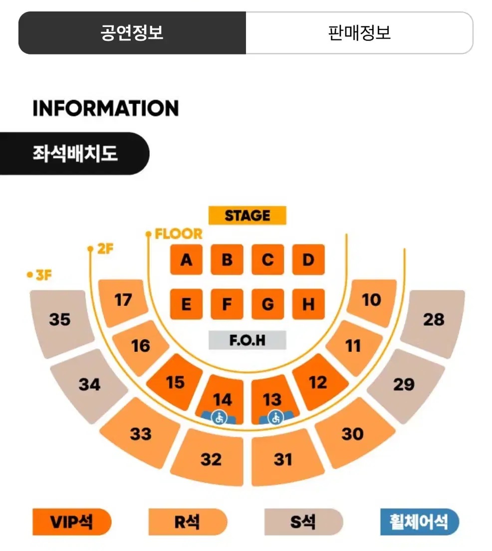 딩고 뮤직 콘서트(토) B구역 9열 2연석 양도