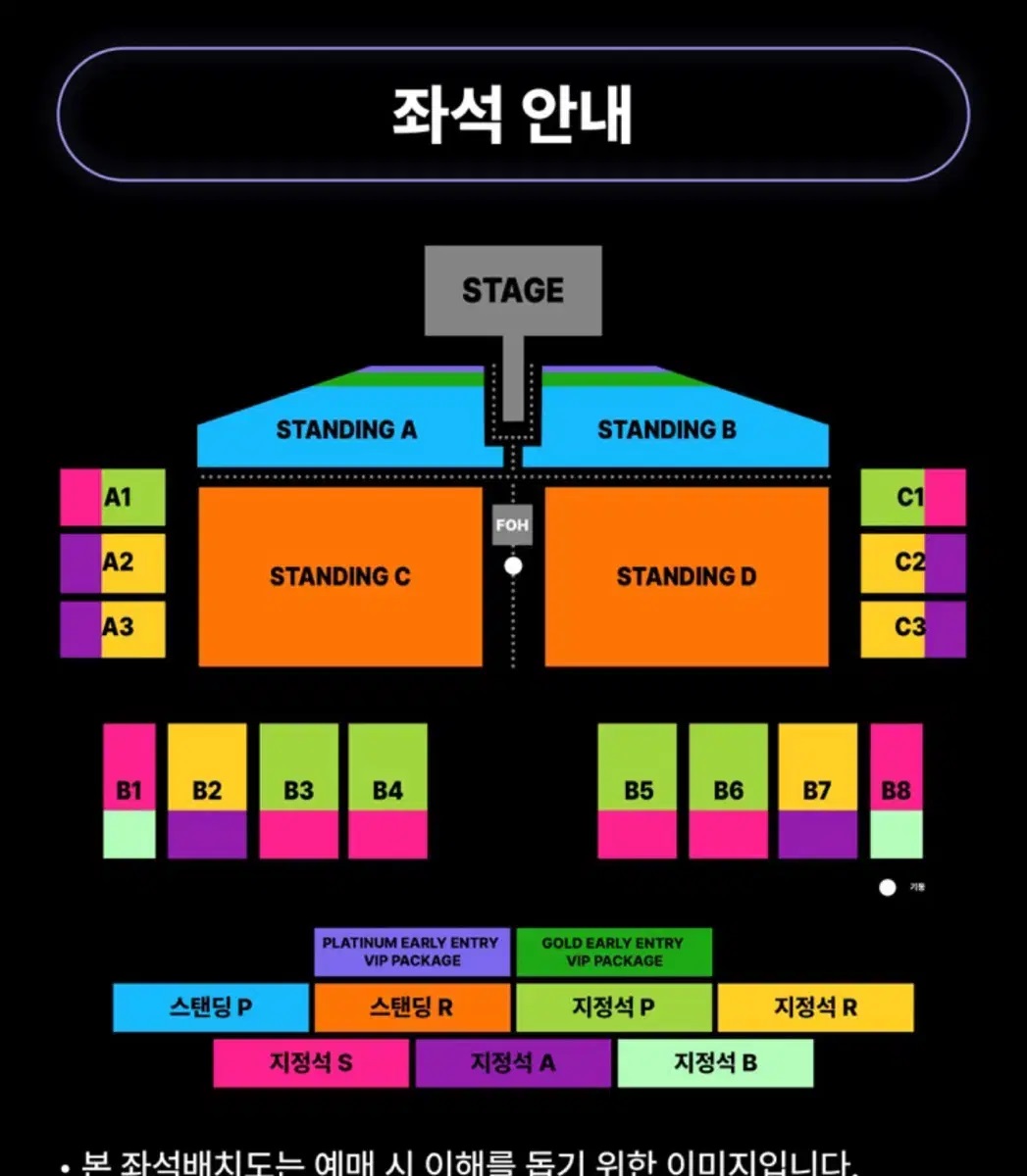 도자캣 내한 콘서트 C1구역 2연석 지정석 P 2열