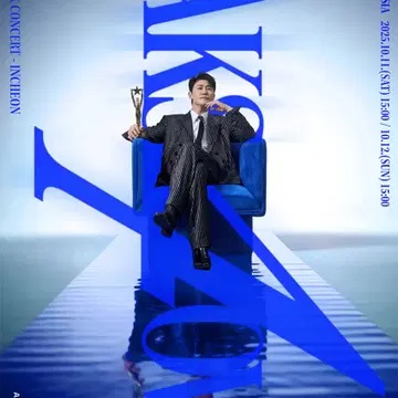 영탁 단독 콘서트 TAK SHOW4-대전 SR석 2열