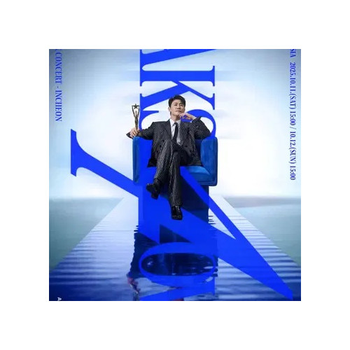 영탁 단독 콘서트 TAK SHOW4-대전 SR석 2열