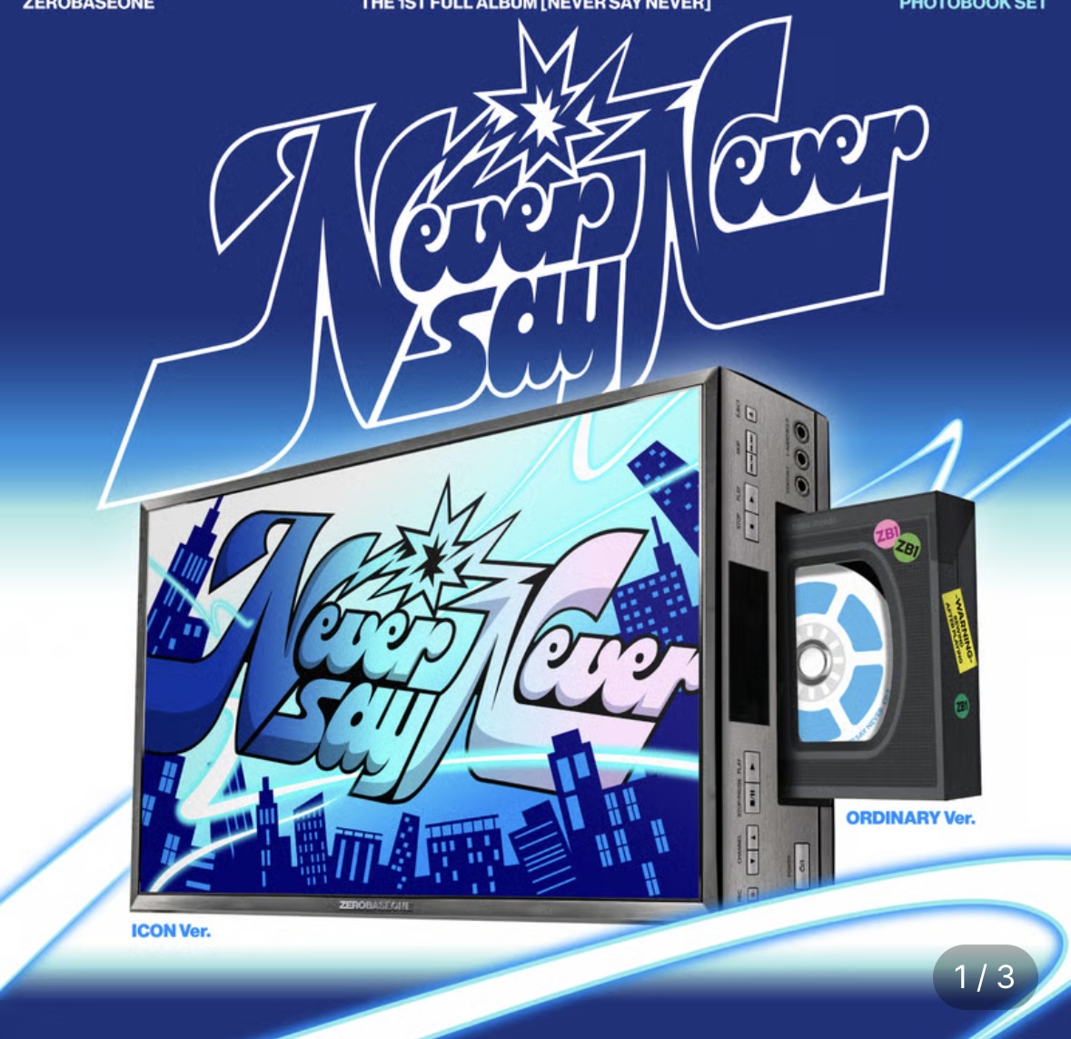 제로베이스원 정규 1집20세트