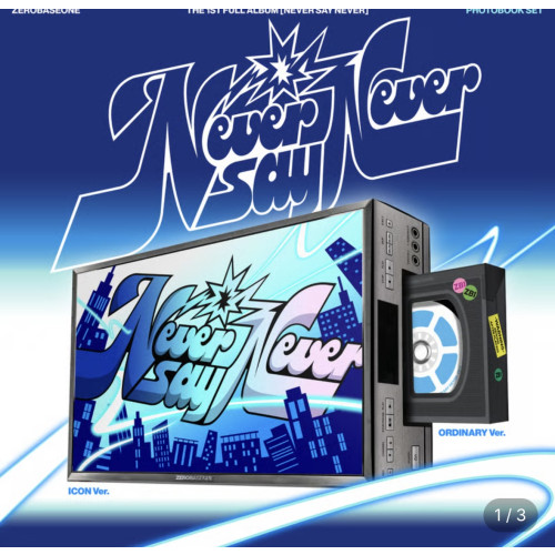 제로베이스원 정규 1집20세트