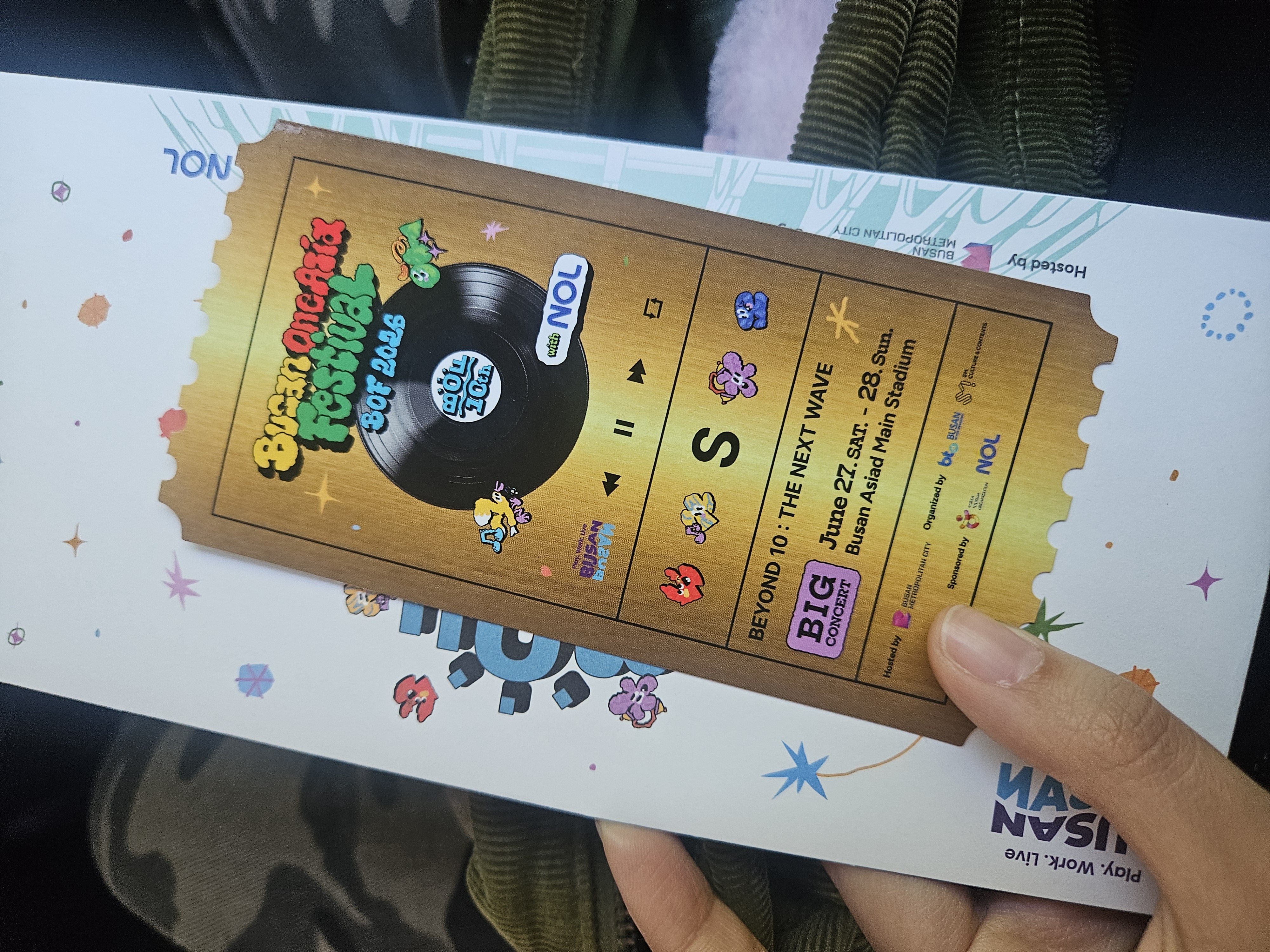 부산 원아페 28일 s-1구역 티켓